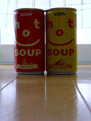 Hot Soup Can