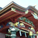 Mitake shrine