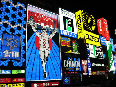 Another crazy advertisings @ Osaka